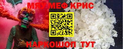 спиды Ирбит