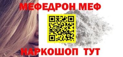 спиды Ирбит