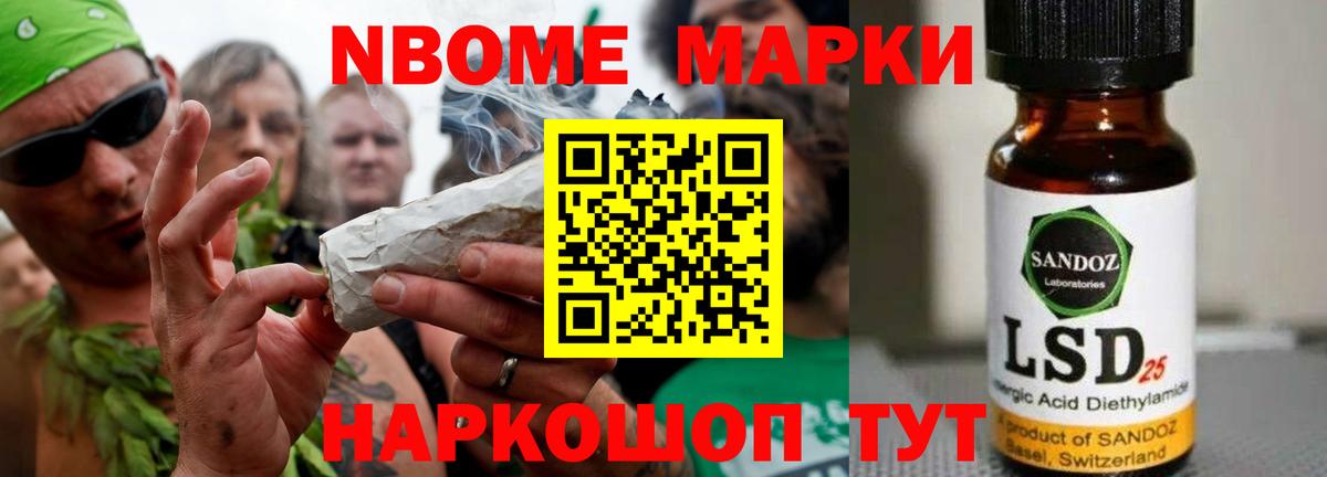 ЛСД экстази кислота Балтийск
