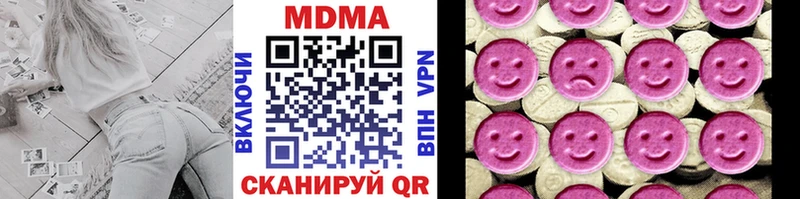 гидра зеркало  Балтийск  МДМА crystal  магазин   