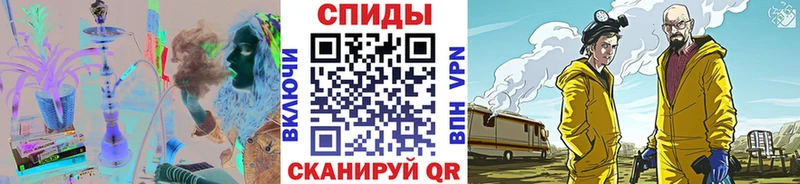 MEGA как войти  Балтийск  Первитин винт 