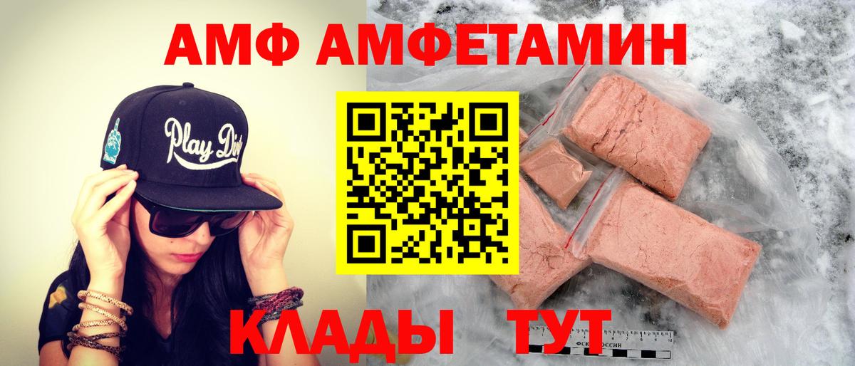 Метамфетамин винт Балтийск