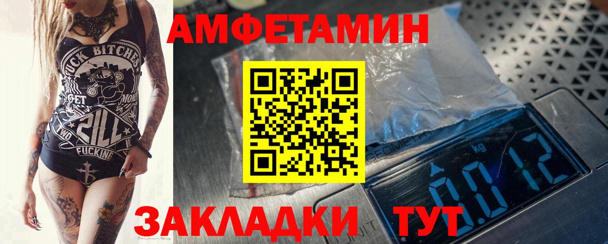 Балтийск  Метамфетамин Декстрометамфетамин 99.9%  Вход с VPN 