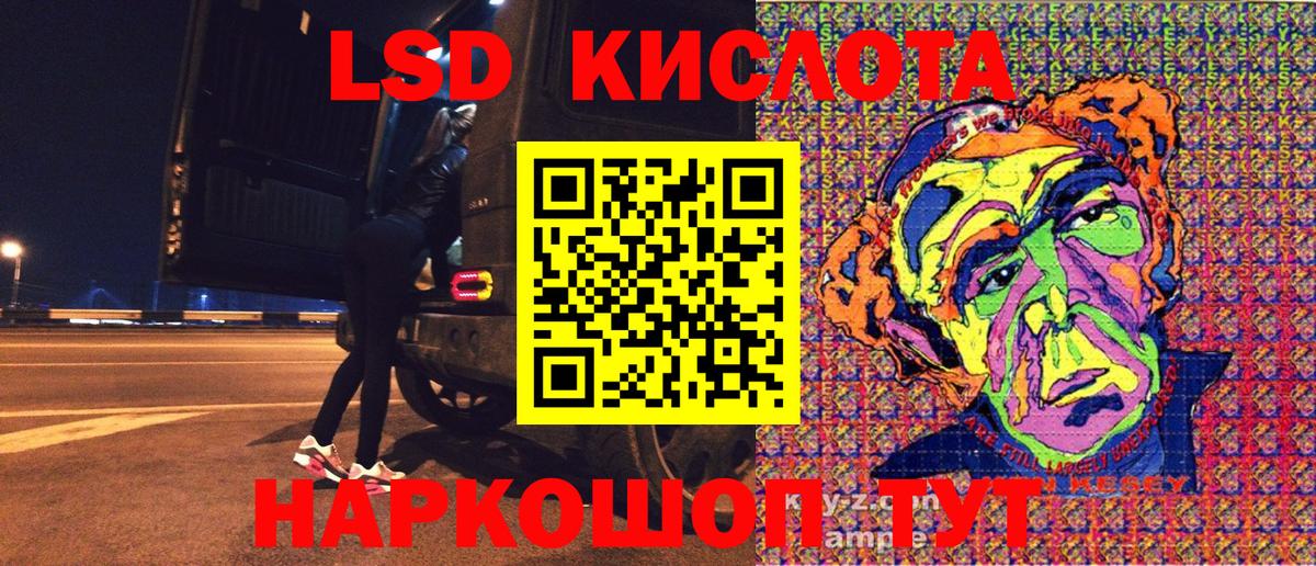 Марки 25I-NBOMe  Марки NBOMe 1500мкг  Вход с VPN  Балтийск 