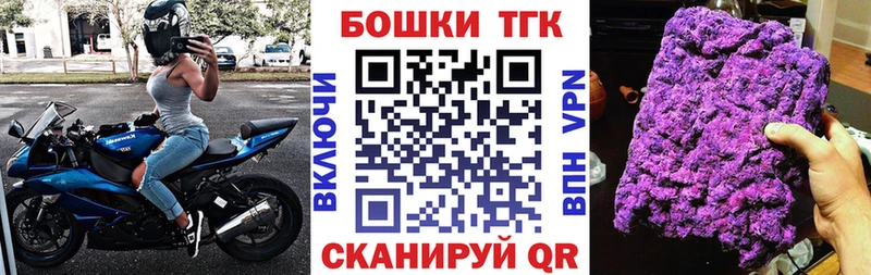 гидра ССЫЛКА  Балтийск  Бошки марихуана Bruce Banner  закладка 