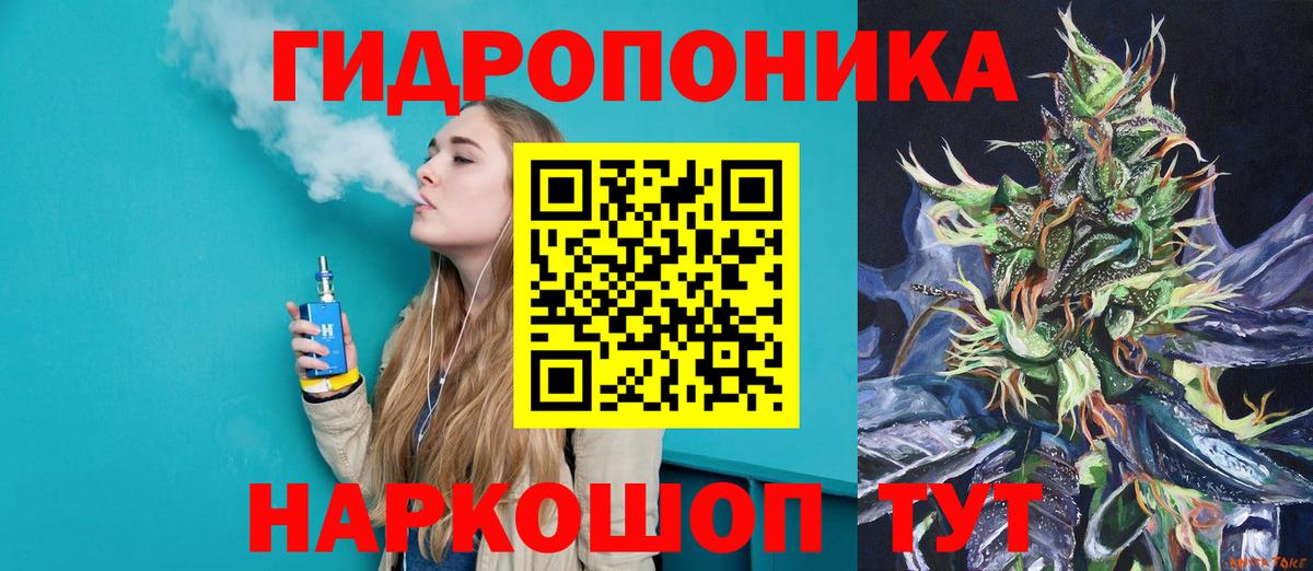 Канабис марихуана Балтийск